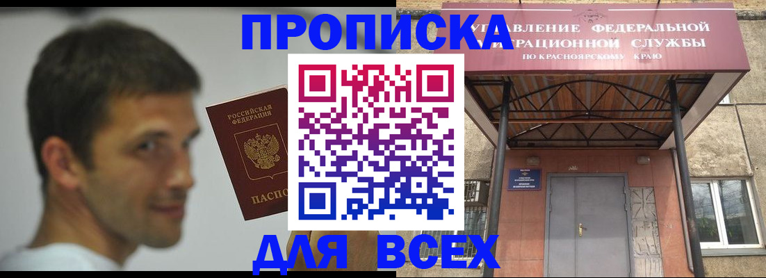 форма 3 в Болхове