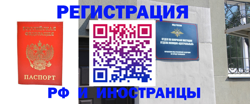 регистрация для дет. сада в Болхове